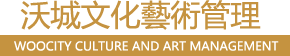 WOOCITY CULTURE AND ART MANAGEMENT
